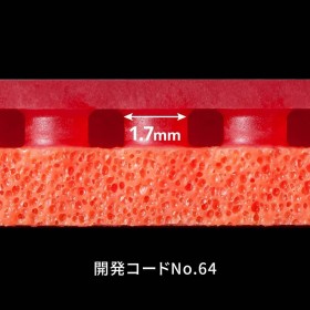 TENERGY 64 FX thumb